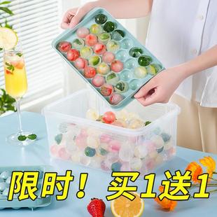 冰球模具冻圆球冰块食品级硅胶冰格做球形制冰盒家用磨具制作神器