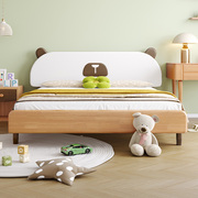 实木儿童床卡通小熊，卧室小户型1米2单人床，简约现代男孩女孩公主床