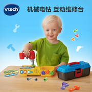 互学习动工具箱宝宝拧螺丝，玩具儿童螺丝电钻组装拆卸拆装
