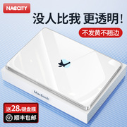MACCITY适用苹果电脑保护套macbook保护壳pro软14寸m2透明2024air15.3笔记本por13.3全包mac外壳16/13.6