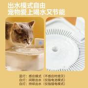 PAPIFEED猫咪自动循环饮水机不插电智能无线感应出水宠物饮水器狗
