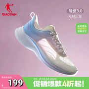 轻速3乔丹跑步鞋女鞋，2024夏季网面透气薄款减震运动超轻跑鞋
