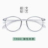 ins复古原宿圆框眼镜，透明灰框超轻tr90光学，眼镜架男女韩版平光镜