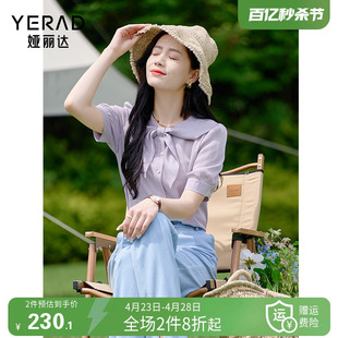 娅丽达兔耳衬衫女短袖2024夏季法式洋气蝴蝶结上衣紫色雪纺衫