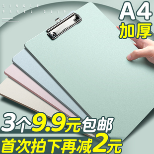 a4文件夹写字垫板学生用板夹文具试卷，考试垫板合同会议记录办公室用品加厚资料，夹学习书写板档案夹板夹菜单夹