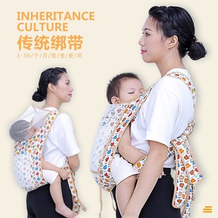 广东传统四爪捆绑婴儿背带，儿童外出背袋，后背式宝宝前抱哄睡神器夏