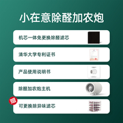 小在意桌面空气净化器小型办公室，迷你活性锰，滤芯加农炮除甲醛异味