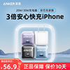 Anker安克适配iPhone15苹果14Promax平板iPad充电器头20W手机PD快充头30W插头数据线充电套装1345