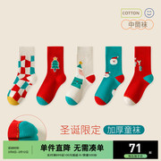 5双装MQD童装女童袜子秋冬红色中筒棉袜儿童新年圣诞冬款红袜