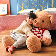 可爱毛衣泰迪熊公仔毛绒玩具女生抱抱熊床上玩偶小熊娃娃生日礼物