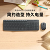 罗技mk235无线键鼠套装办公键盘，家用台式电脑笔记本耐用鼠标外设