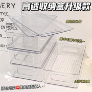 桌面收纳盒透明亚克力学生宿舍杂物文具整理盒办公室多功能置物架