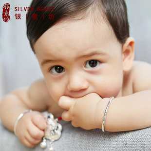 婴儿银手镯9999纯银，男女小孩儿童周岁礼物银饰，足银实心银镯子