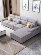 2023乳胶科技布沙发简约现代大小户型可拆洗布艺沙发客厅转角