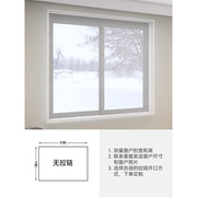冬季密封窗户挡风神器保温膜门窗保暖窗帘防风帘冬天条封防寒漏风