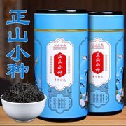 正山小种红茶茶叶武夷山特级养胃功夫红茶茶叶专用自己喝新茶