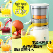 迷你榨汁机家用甘蔗水果原汁自动橙汁机压榨渣汁分离器小型便携式