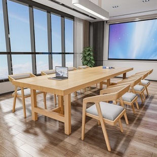 会议桌简约实代全现木桌子长条桌工作台办公室组合桌椅洽谈大板桌
