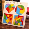 俄罗斯方块积木拼图3到6岁以上儿童拼图木质，七巧板2到3岁益智玩具