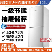家用198L双门大小冰箱180L三门电冰箱冷藏冷冻静音租房一级节能