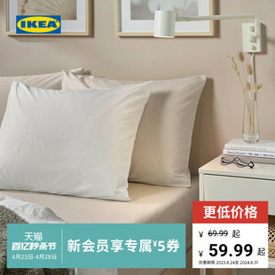 IKEA宜家DVALA代芙拉纯棉床笠防滑固定床单罩套纯色床罩单人双人