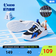 中国乔丹童鞋儿童网鞋运动鞋2024夏季网面透气男童跑步鞋鞋子