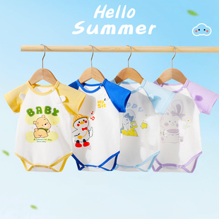 新生婴儿短袖包屁衣纯棉衣服夏季薄款卡通睡衣初生宝宝连体衣哈衣