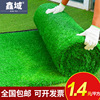 人造草坪地毯垫子塑料仿真草皮，铺垫假户外屋顶，人工幼儿园隔热装饰