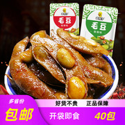 章鸭子毛豆香辣绝辣湖南常德特产休闲零食品包装蔬菜麻辣即食小吃