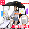 电动车挡雨棚篷电瓶摩托车防晒防雨挡风罩遮阳伞可拆安全雨伞
