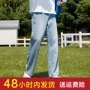 森马牛仔裤男2023夏季男士浅色薄款裤子宽松直筒长裤夏天男裤