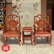 红木家具缅甸花梨木，勾椅茶几三件套实木，红木椅子圈椅靠背休
