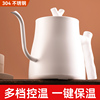 捷安玺烧水壶手冲咖啡壶套装电热水壶泡茶专用不锈钢煮水壶手冲壶