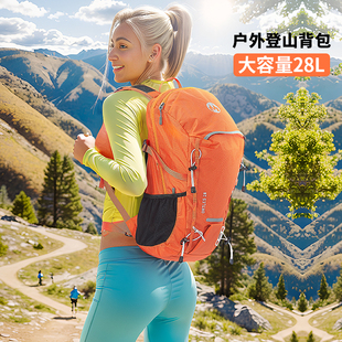 迈路士登山包男女专业户外徒步旅行超轻多功能，双肩背包大容量防水