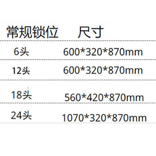 金固牢带锁雨伞架酒店超市银行雨伞架便民雨伞收纳架12头雨伞架+1