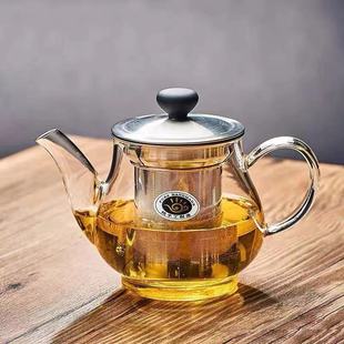 雅风加厚玻璃茶壶耐高温不锈钢过滤泡茶壶家用冲茶器小号功夫茶具