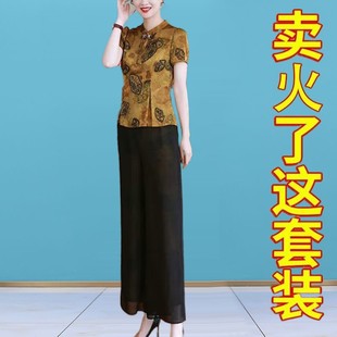 真丝旗袍套装女夏季洋气，贵夫人时尚妈妈中式国风阔腿裤两件套
