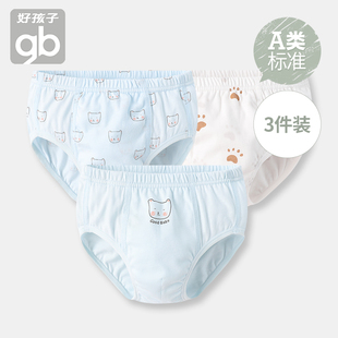 好孩子男童内裤宝宝1-3-5-7岁纯棉儿童三角裤，小男孩短裤婴儿内裤