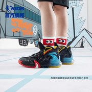 沧龙Ⅳ代中国乔丹童鞋儿童，篮球鞋大童2023夏季气垫男童运动鞋