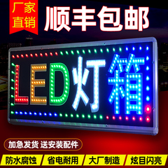 LED电子灯箱广告牌定制户外超薄悬挂落地双面挂墙发光字招牌