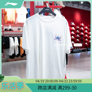 李宁t恤x迪士尼史迪奇(史迪奇，)联名系列男女同，款宽松短袖文化衫ahst493