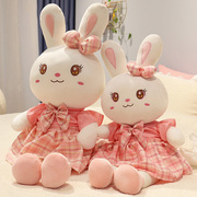 可爱兔子玩偶布娃娃女孩，抱着睡觉公仔小白兔，毛绒玩具儿童安抚抱枕