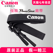 Canon佳能数码相机博秀肩带背带GX72 G9X G1X SX70 SX540 G7X