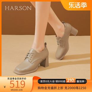 哈森春季小皮鞋，女粗跟系带高跟鞋，通勤软皮深口单鞋hl237127