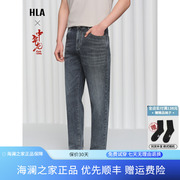 HLA/海澜之家中华龙系列牛仔裤2024春夏五袋款宽松窄脚裤子男夏季