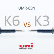 败家实验室uni三菱umr-85ne83中性笔芯，0.5水笔k6黑替芯umn155