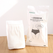 日本一次性内裤男女旅行纯棉，产后产妇月子儿童旅游用品短裤纸内裤