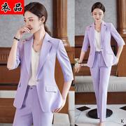 紫色西装中袖外套职业套装女春季时尚休闲高级女士西服工作服