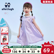 阿路和如2024夏季儿童，童装女童连衣裙，洋气时髦紫色纯棉公主裙