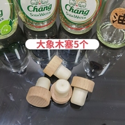 红酒瓶塞大象苏打水瓶盖食品级酒塞倒酒器玻璃调料瓶密封塞子